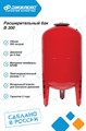 Расширительный бак для системы отопления 300л Джилекс В 300 красный JLX7793 - фото 6232