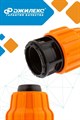 Муфта комбинированная Джилекс 3 ШТУКИ с наружной резьбой для шланга РP 40 х 1 1/2 М JLX9248-1 - фото 6889