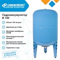 Гидроаккумулятор Джилекс 100 В 1074 - фото 6941