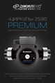 Насос циркуляционный Джилекс ЦИРКУЛЬ 25/80 PREMIUM 110 л/м H - 8м JLX2581 - фото 7026