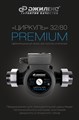 Насос циркуляционный Джилекс ЦИРКУЛЬ PREMIUM 32/80 110 л/м H - 8м  JLX3281 - фото 7040