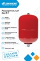 Расширительный бак для системы отопления 6л Джилекс В 6 красный JLX7806 - фото 7066