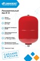 Расширительный бак для системы отопления 10л Джилекс В 10 красный JLX7810 - фото 7071