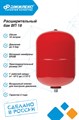 Расширительный бак для системы отопления 18л Джилекс ВП 18 красный JLX7819 - фото 7078