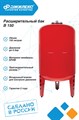 Расширительный бак для системы отопления 150л Джилекс В 150 красный JLX7715 - фото 7089