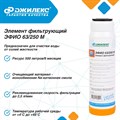 Элемент фильтрующий Джилекс ЭФИО 63/250М JLX1341 - фото 7317