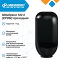 Мембрана 100 л (EPDM) проходная Джилекс JLX8903 - фото 7366