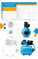 Насосная станция Джилекс ДЖАМБО 70/50 2.0 П-50 70л. мин., Н 50м. бак 50л. для дома и дачи JLX3026 - фото 7473