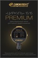 Насос циркуляционный для ГВС Джилекс ЦИРКУЛЬ PREMIUM 15/15 15 л/м H - 1,5 м  JLX2400 - фото 7601