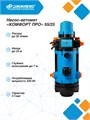 Поверхостный насос-автомат Джилекс КОМФОРТ ПРО 55/25 55л. мин., Н 25м. для дома и дачи JLX4007 - фото 7688